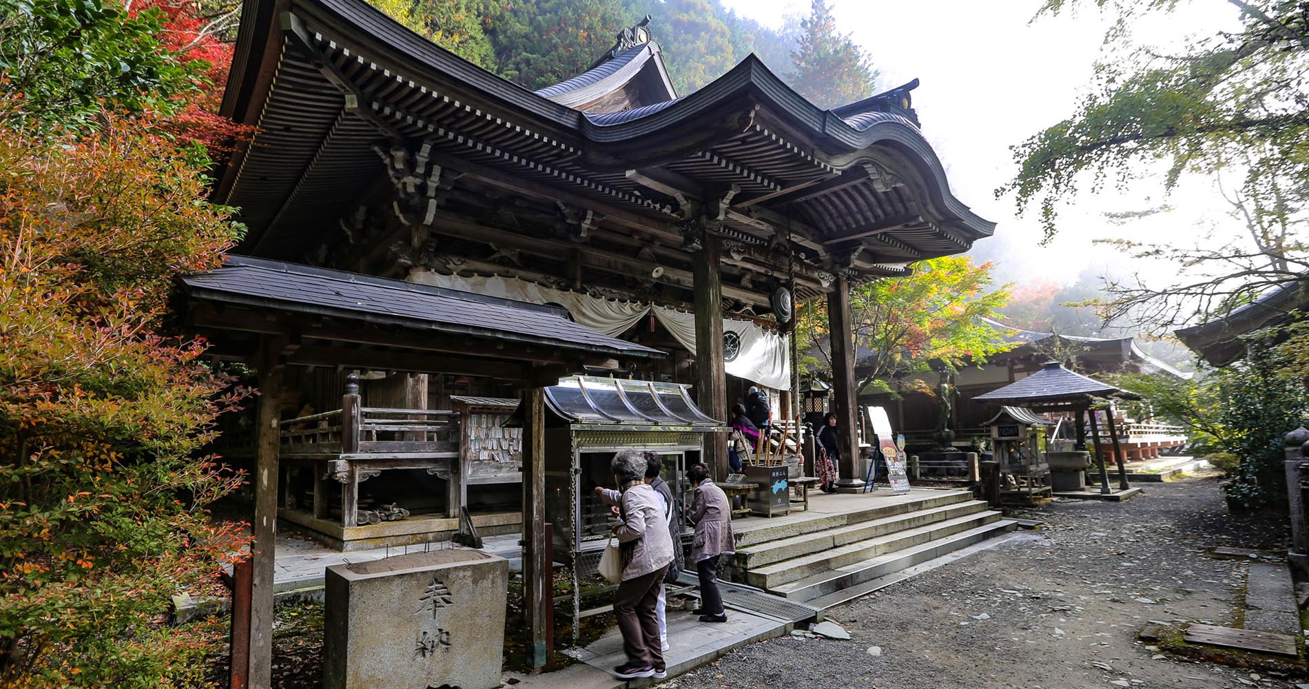 Temple principal