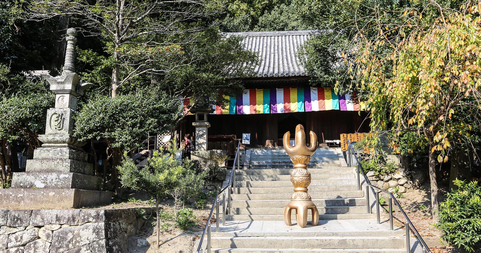 Temple principal d’Ishiteji