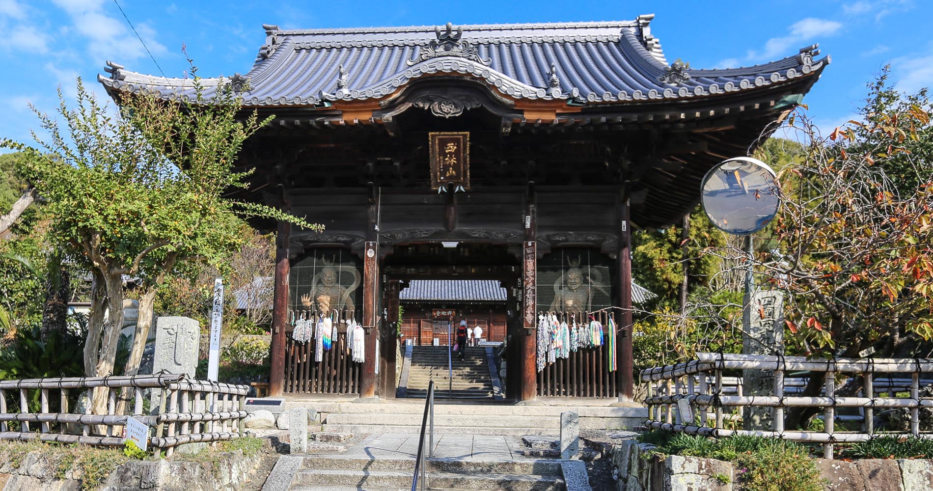 Porte d’entrée de Jodoji