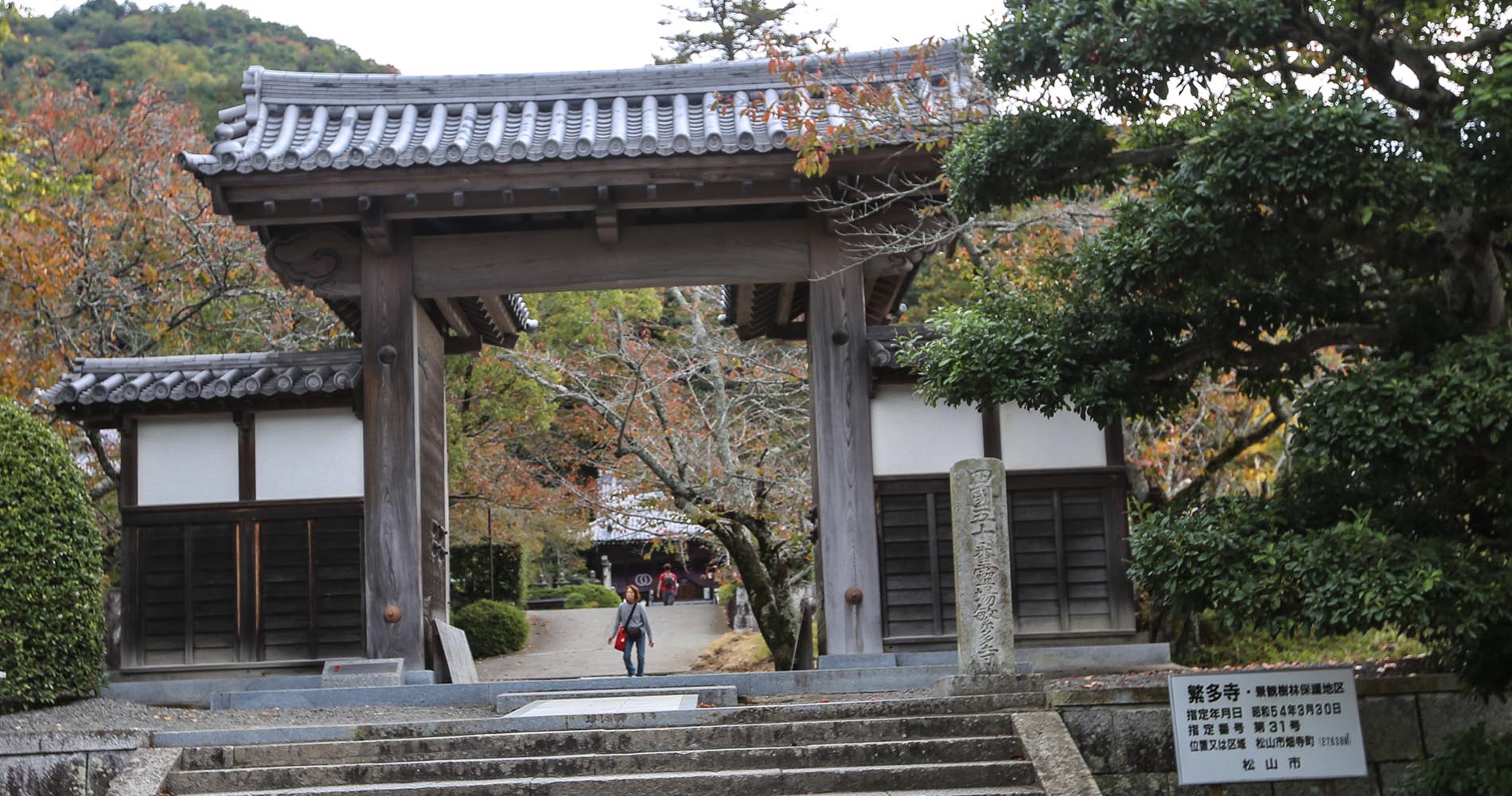 Porte d’entrée de Hantaji