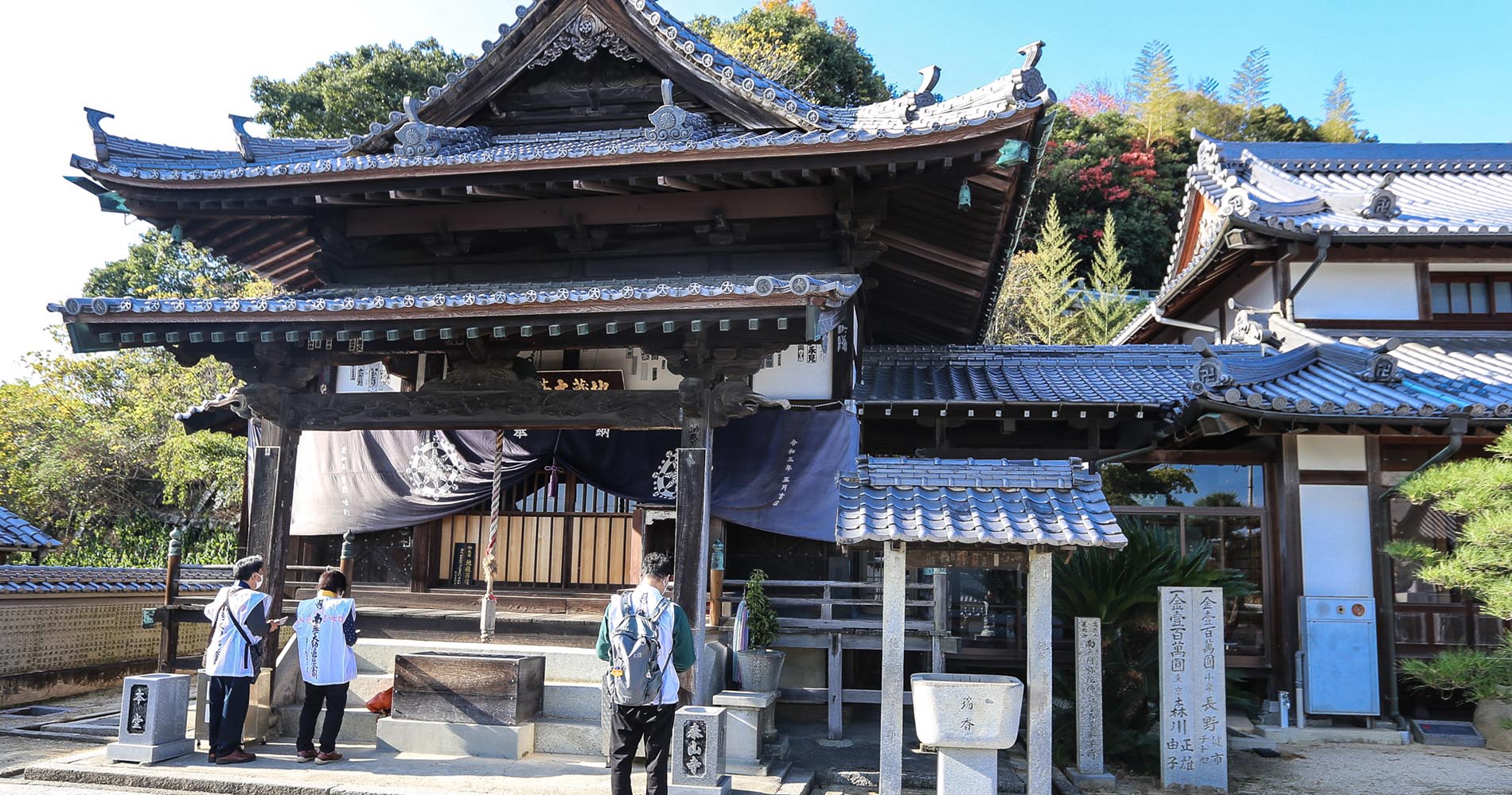  Temple de Taisanji