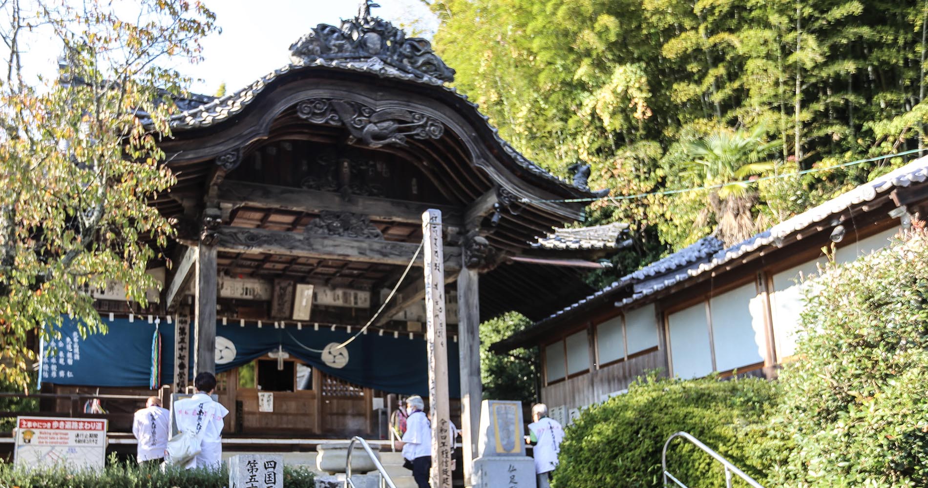 Temple principal de Eifukuji