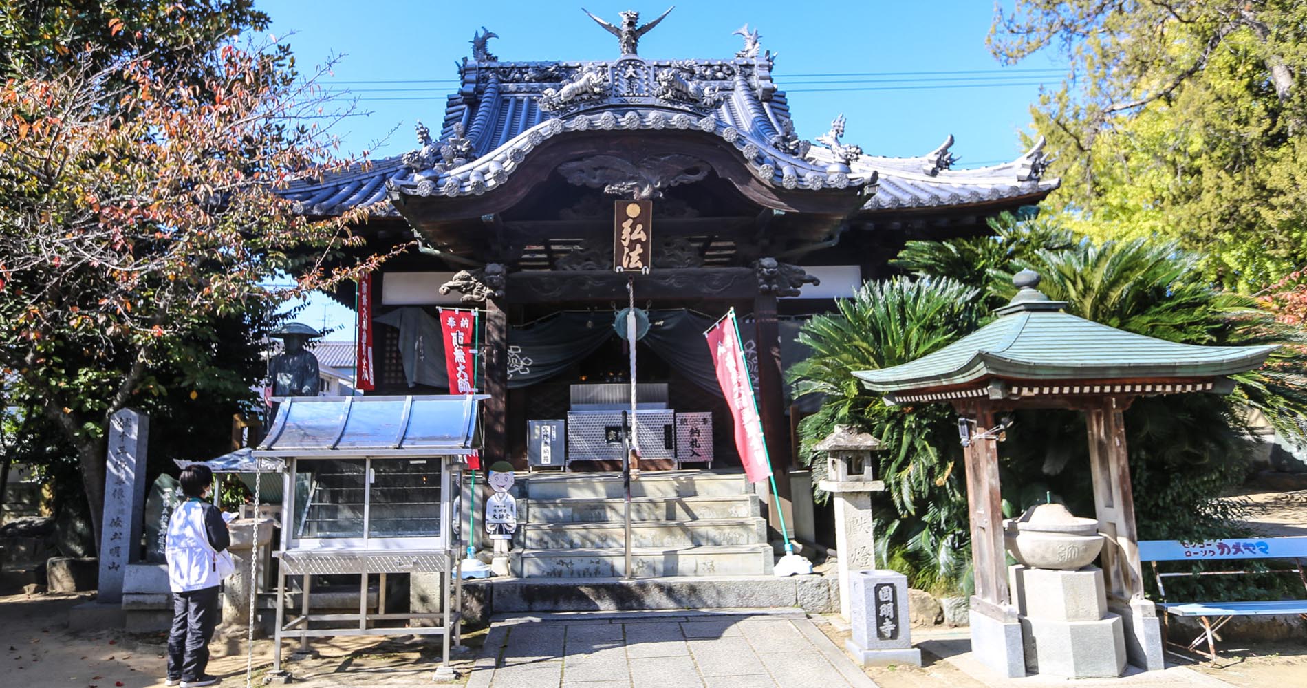 Temple principal de Enmyoji