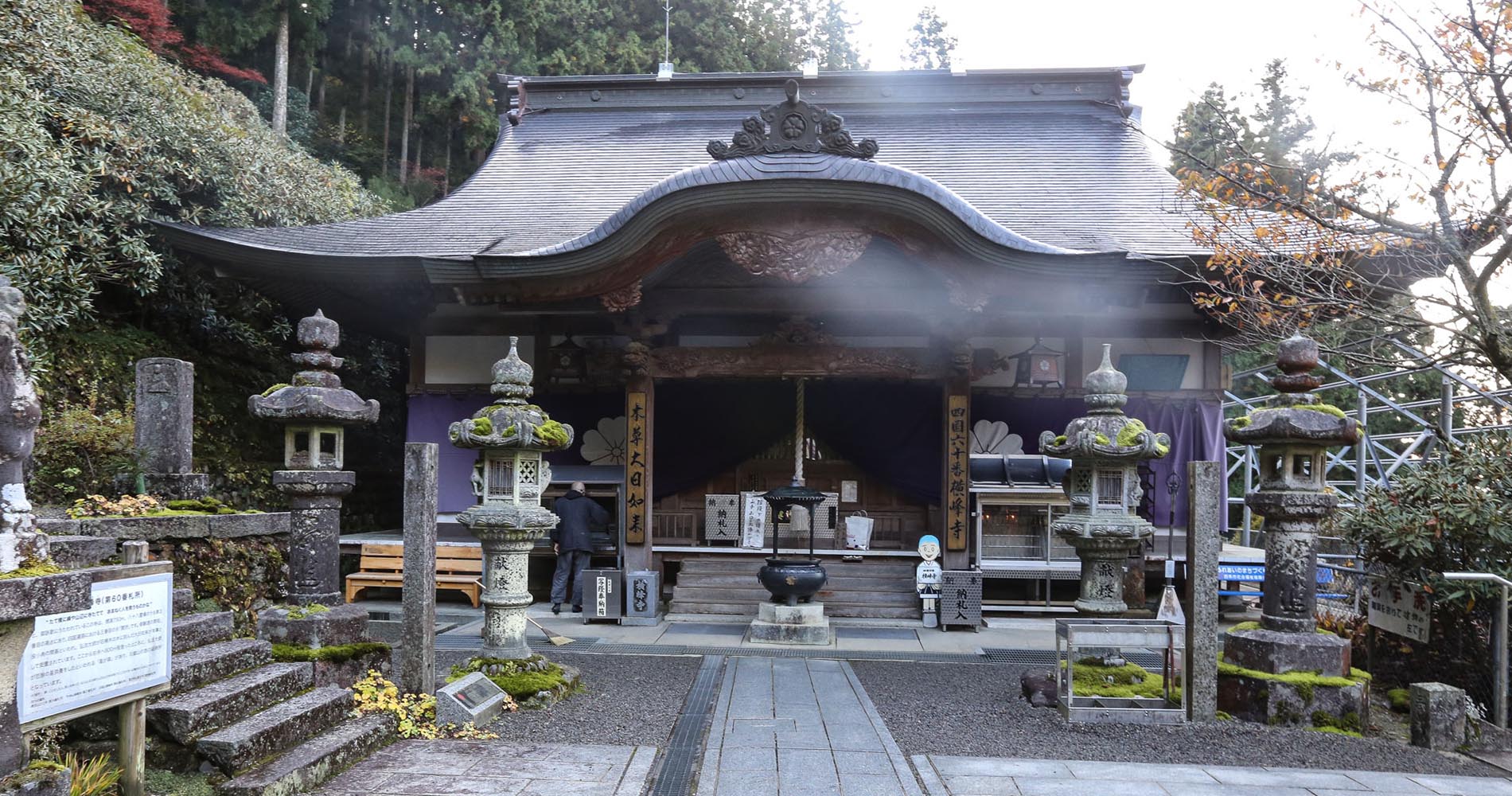 Temple principal de Yokomineji