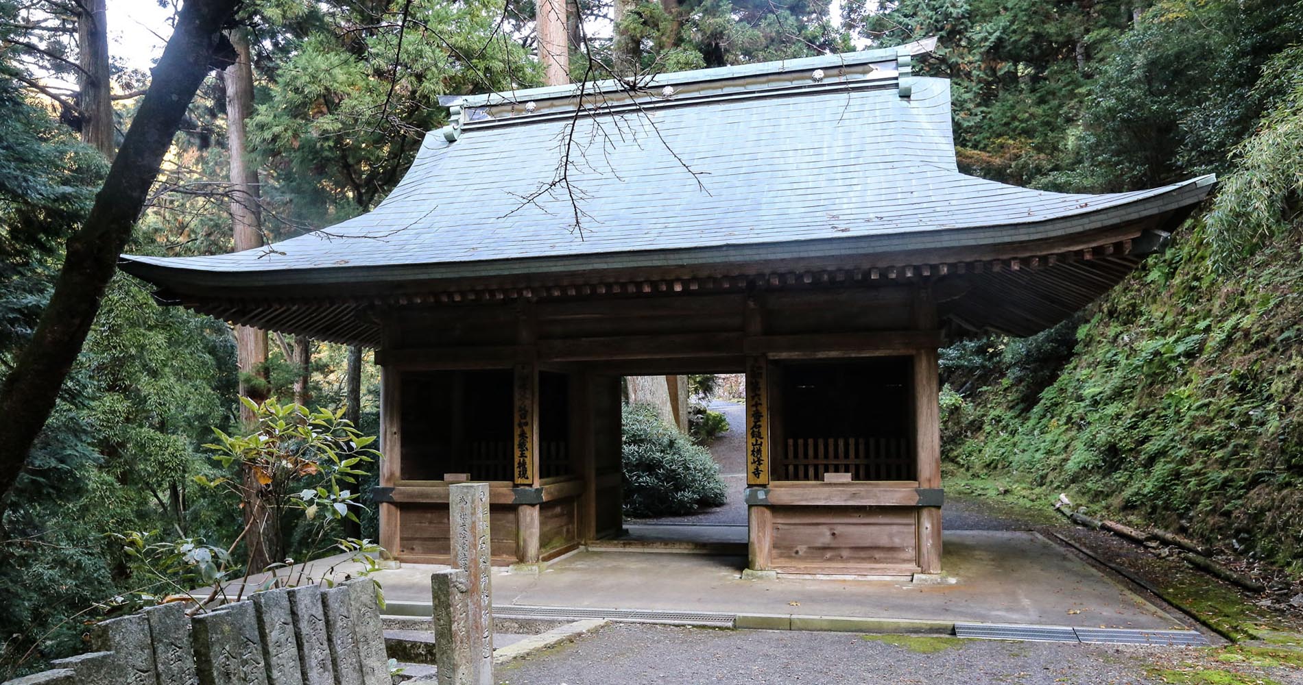 Porte d’entrée de Yokomineji