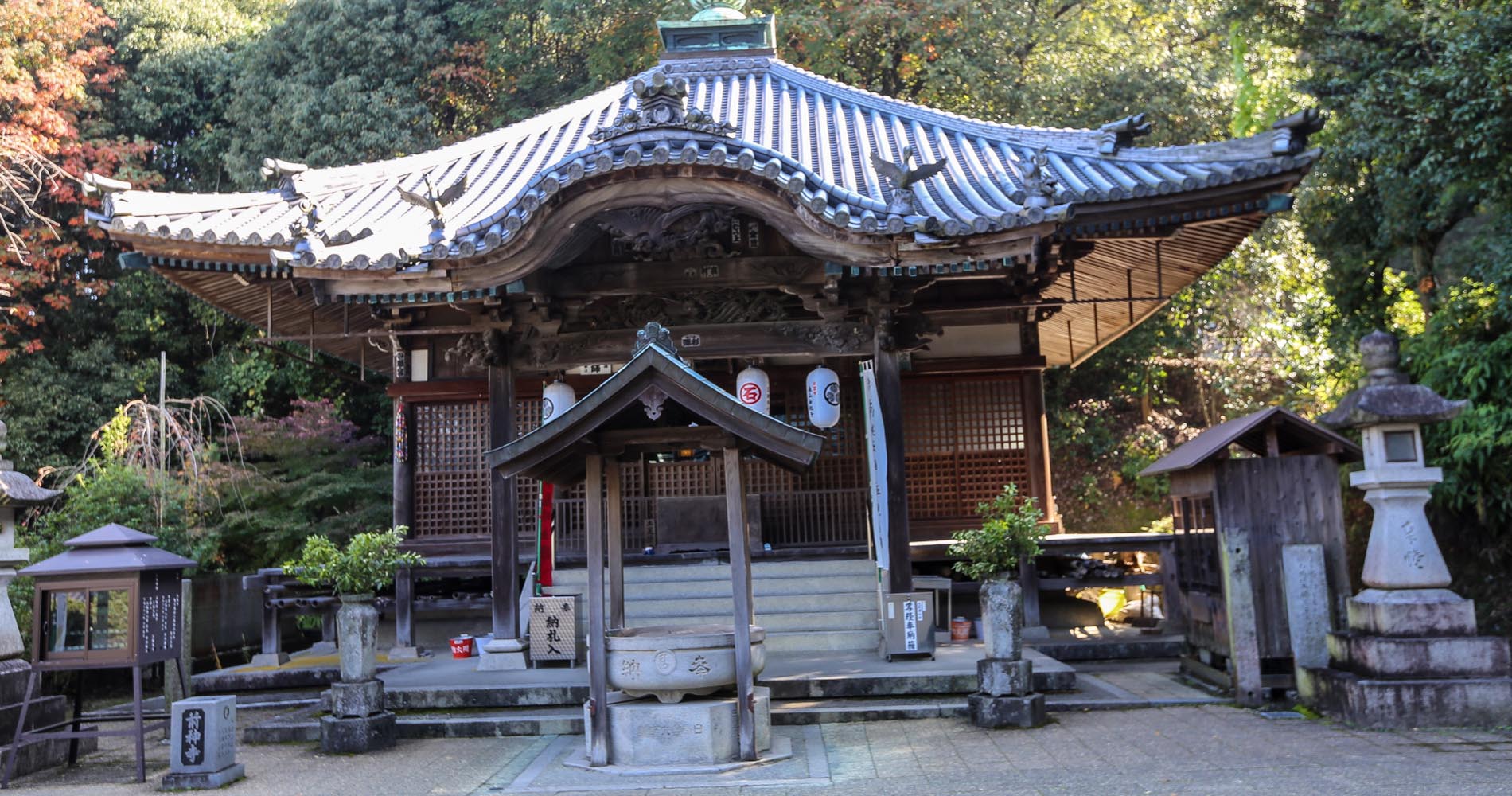 Un des temples de Maegamiji