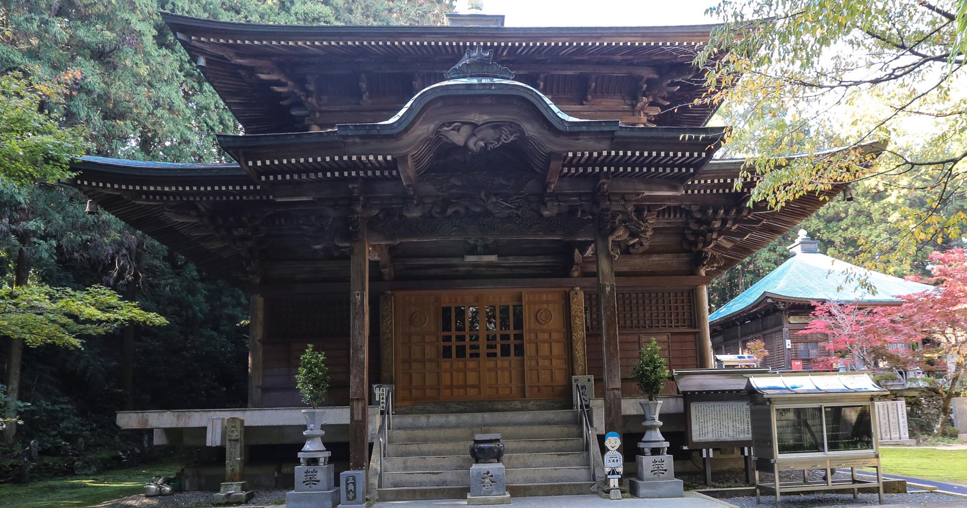 Temple principal de Sankakuji