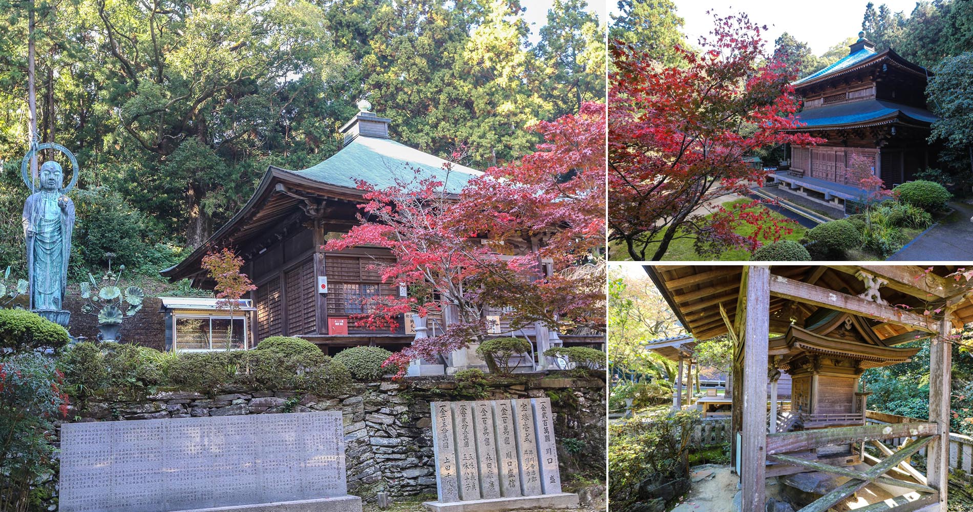 Sankakuji