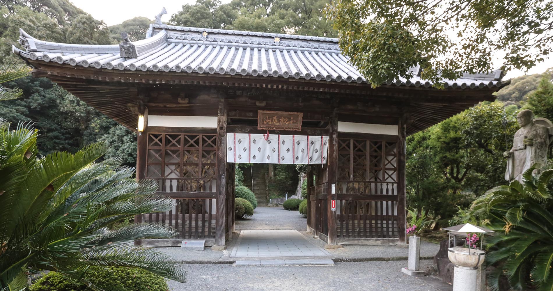 Porte de Daikoji