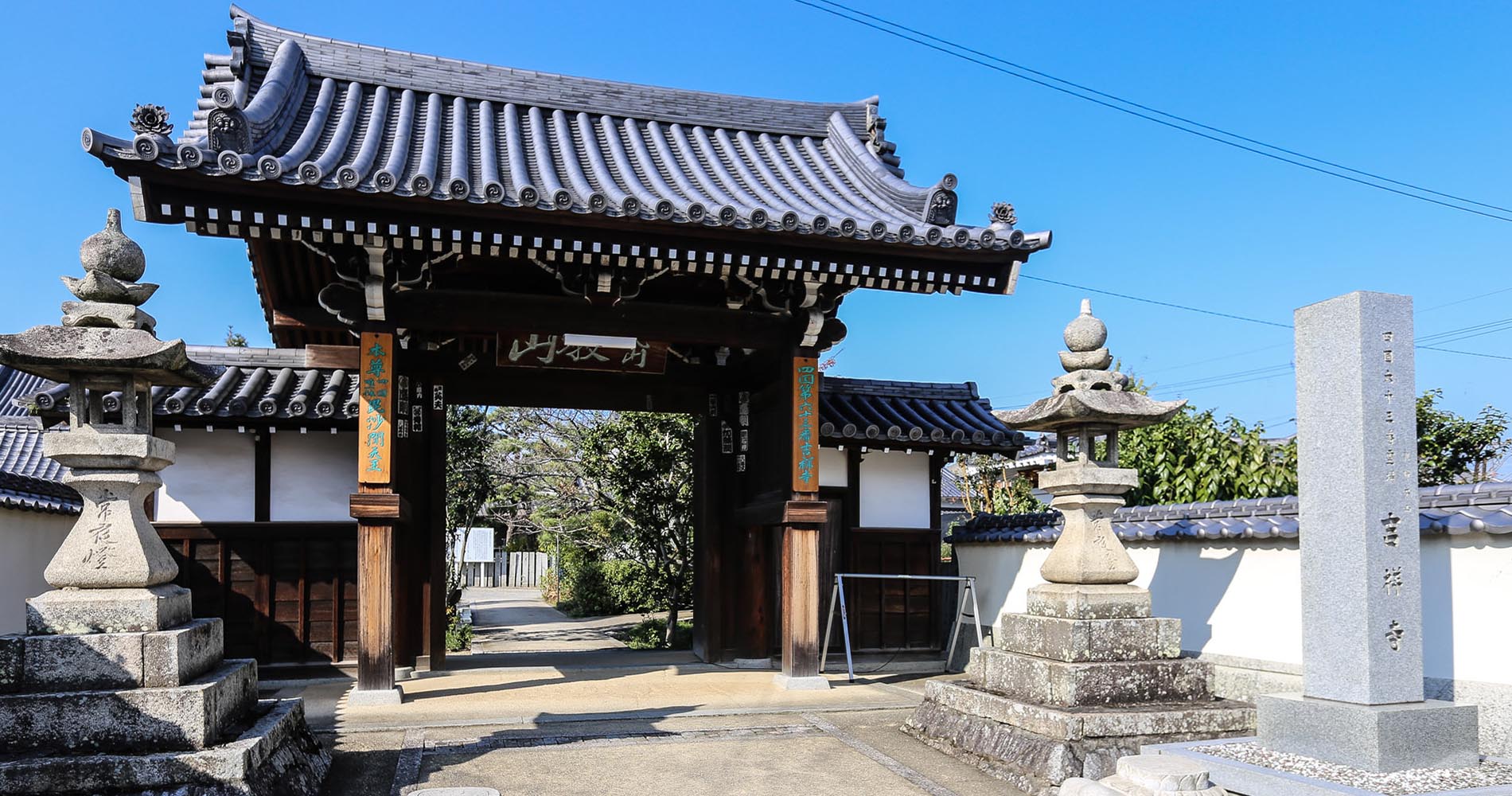 Portail d’entrée de Kichijoji