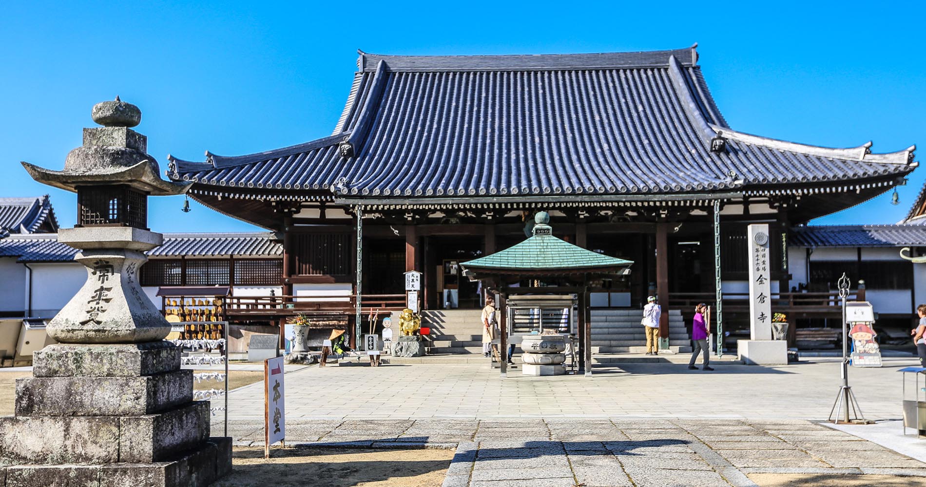 Temple principal de Konzoji