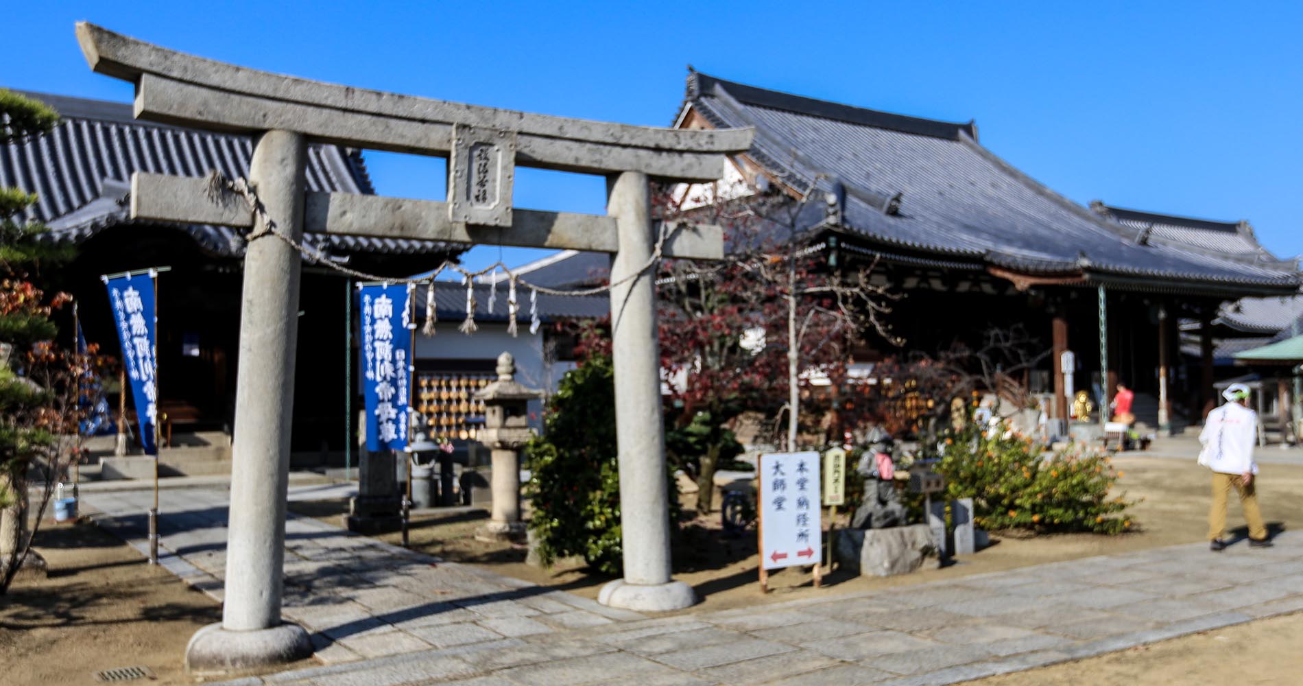 Sanctuaire Shinto proche de Konzoji