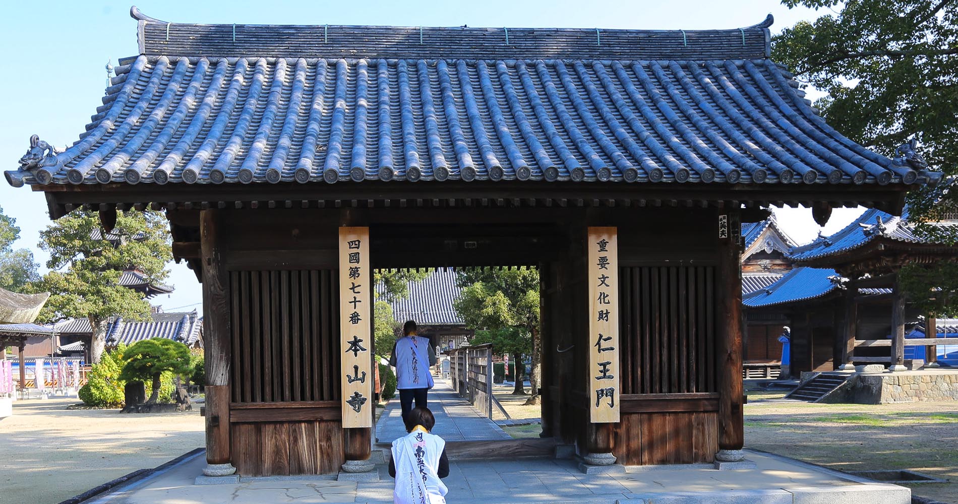 Porte du Motoyamaji