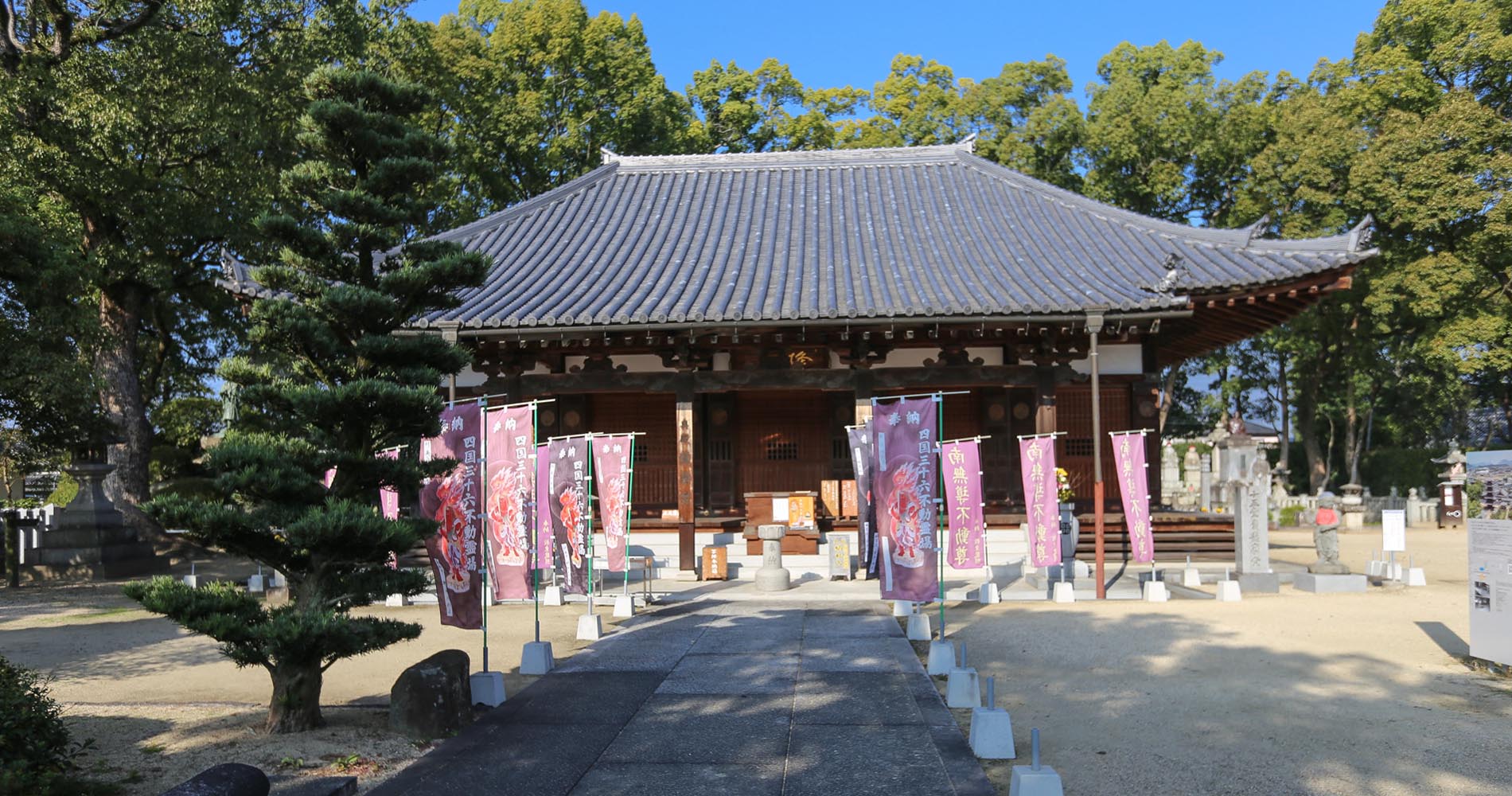 Temple principal de Motoyamaji
