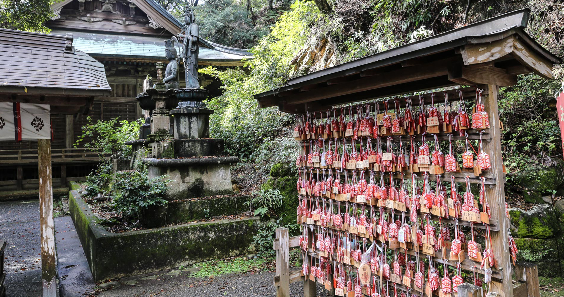 Vœux à Gokurakuji