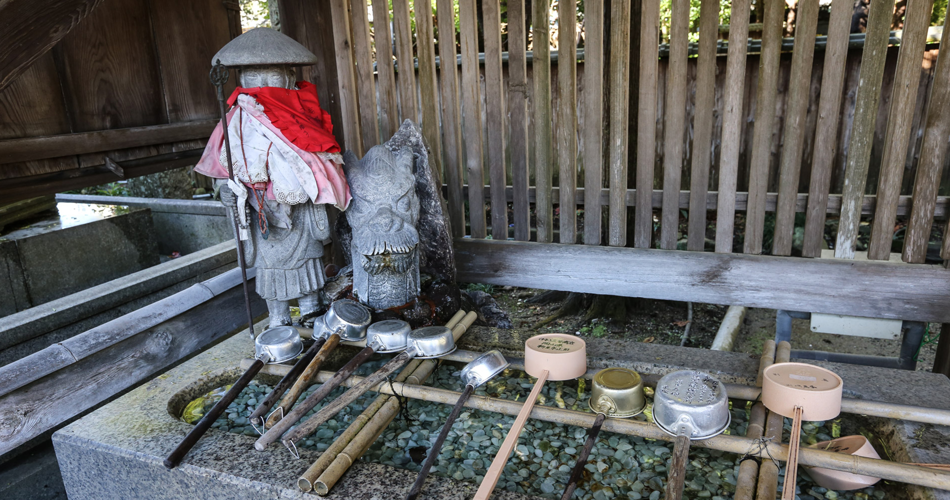 La fontaine pour la purification