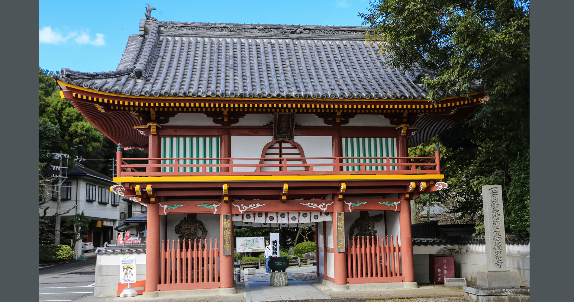 La grande porte d’entrée de Gokurakuji