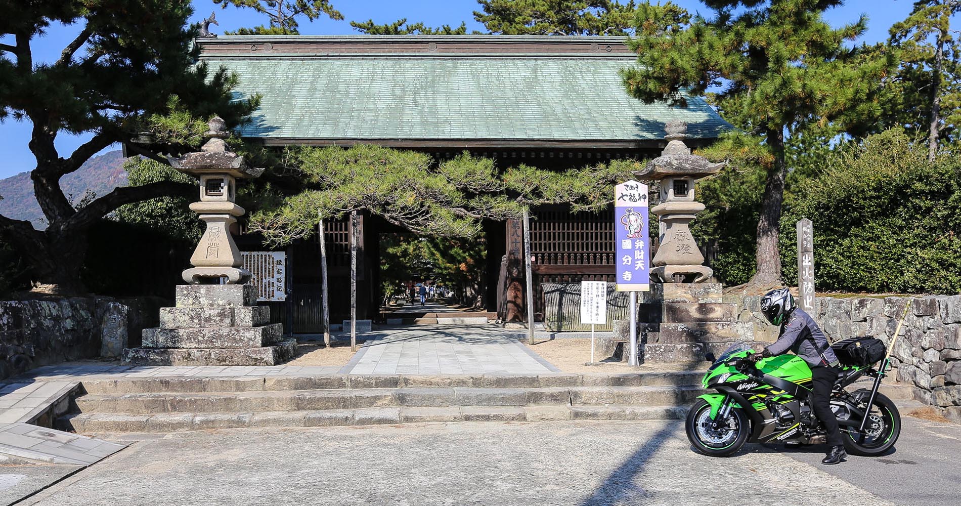 Entrée de Kokubunji (vous remarquerez le porte bâton de pèlerin sur la moto)