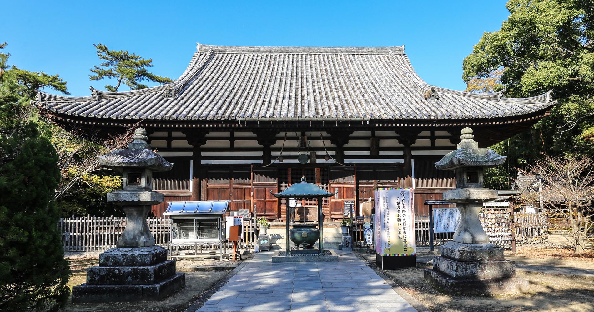 Temple principal de Kokubunji