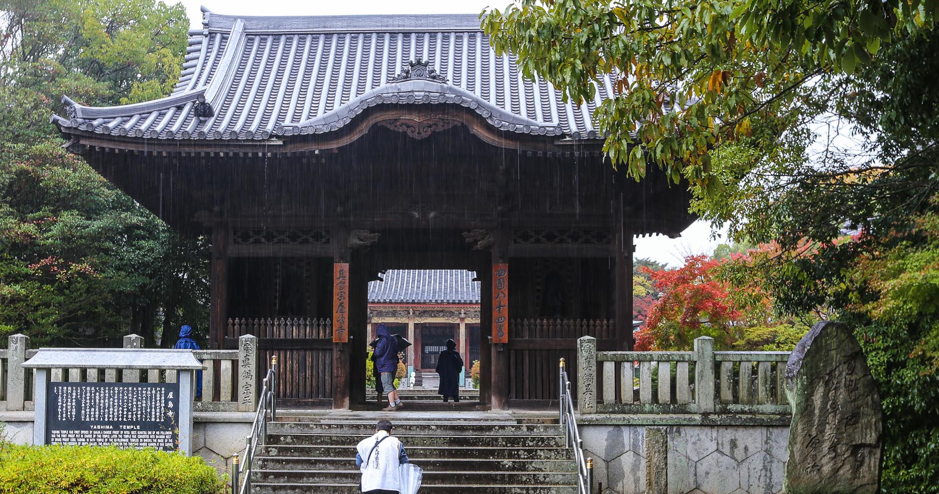 La porte principale (bouddhiste) de Yashimaji