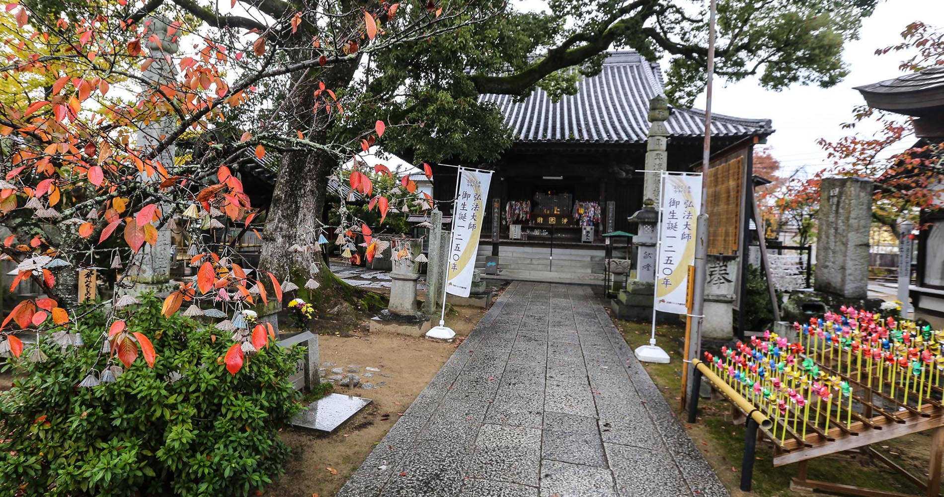 Le temple principal de Ichinomiyaji