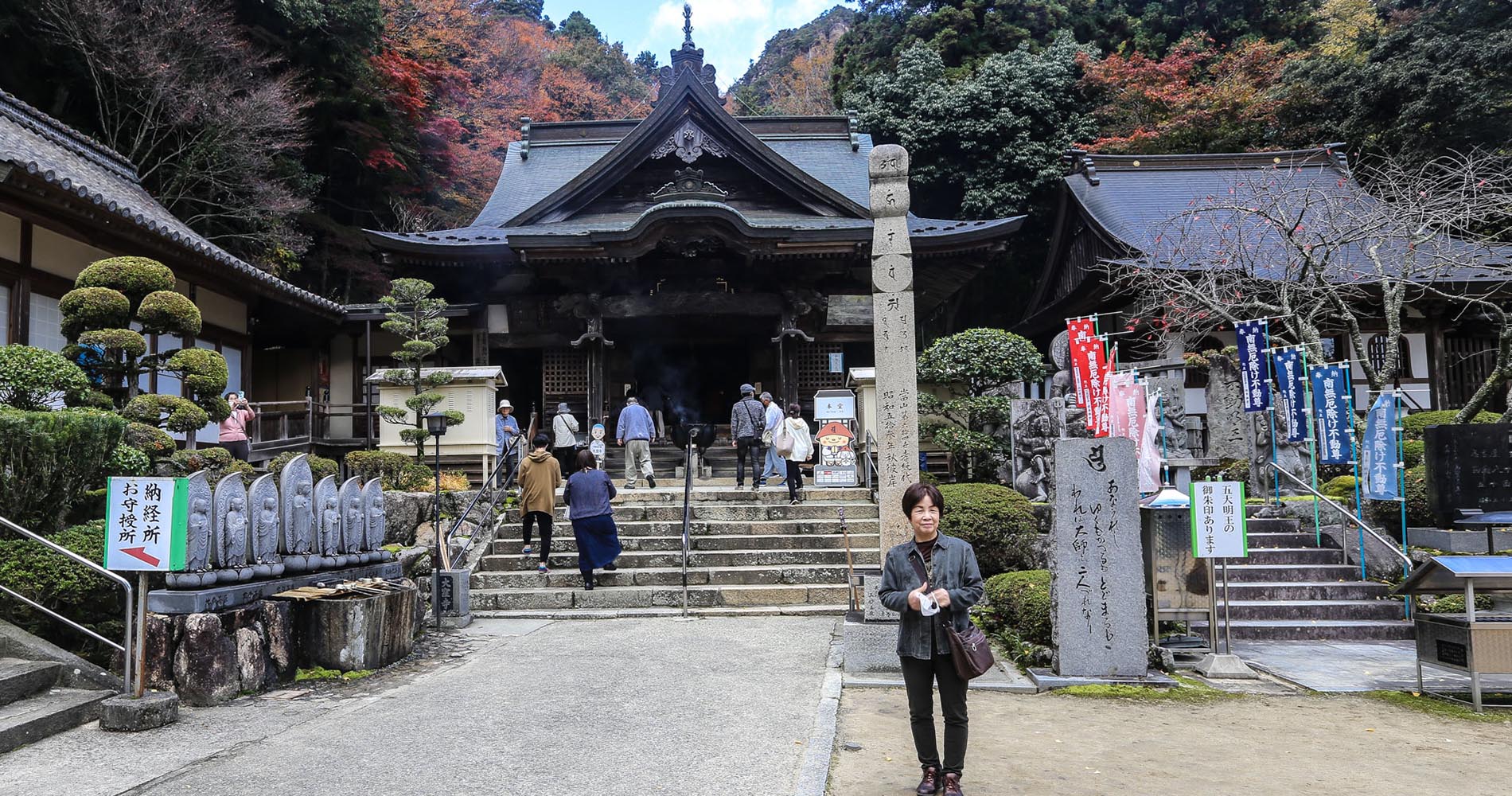 Temple principal de Okuboji