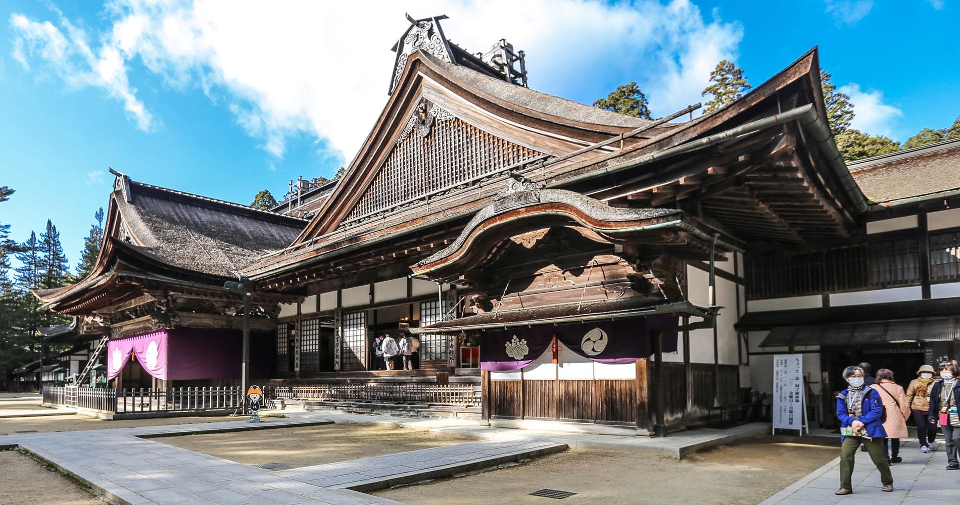 Extérieur du Kongōbu-ji