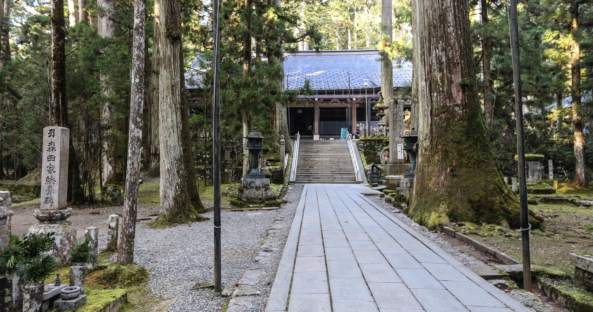 Gobyo-bashi, le pont qui mène au sanctuaire