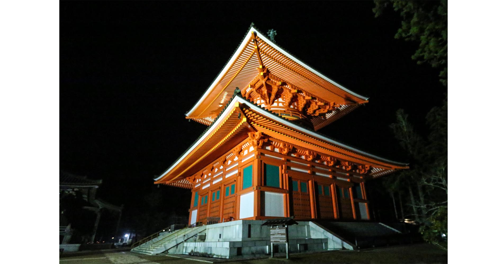 La grande pagode de nuit