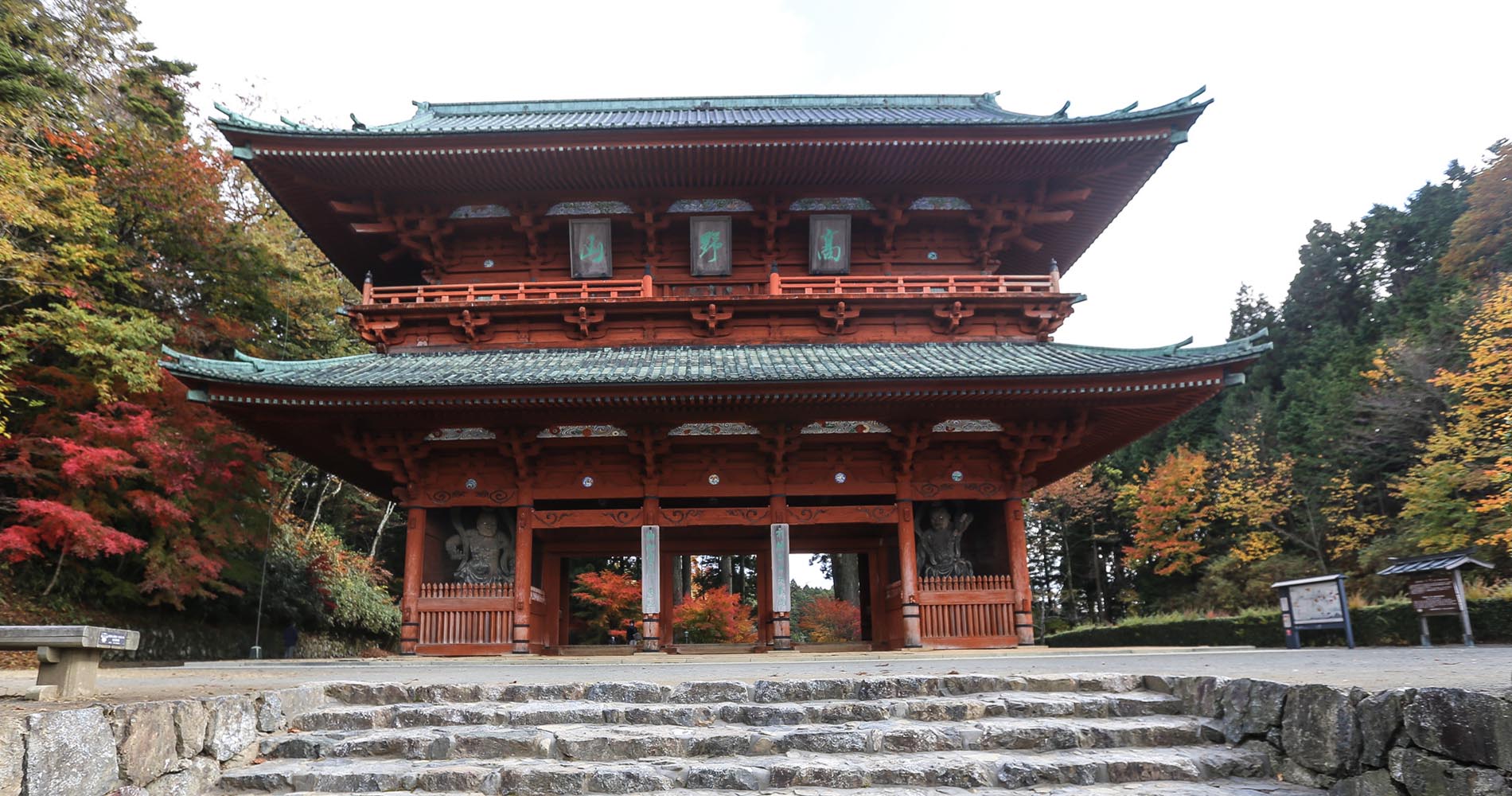 La première grande porte en arrivant à Koya San