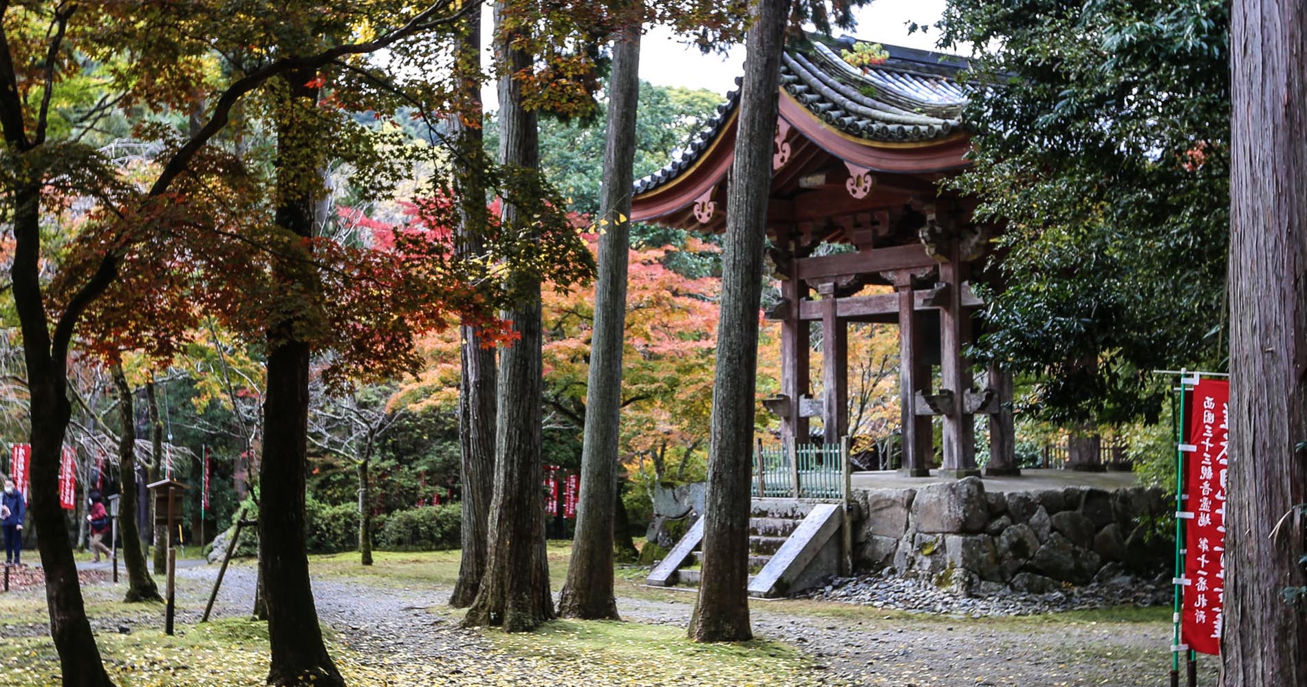 La cloche du Daigo-ji