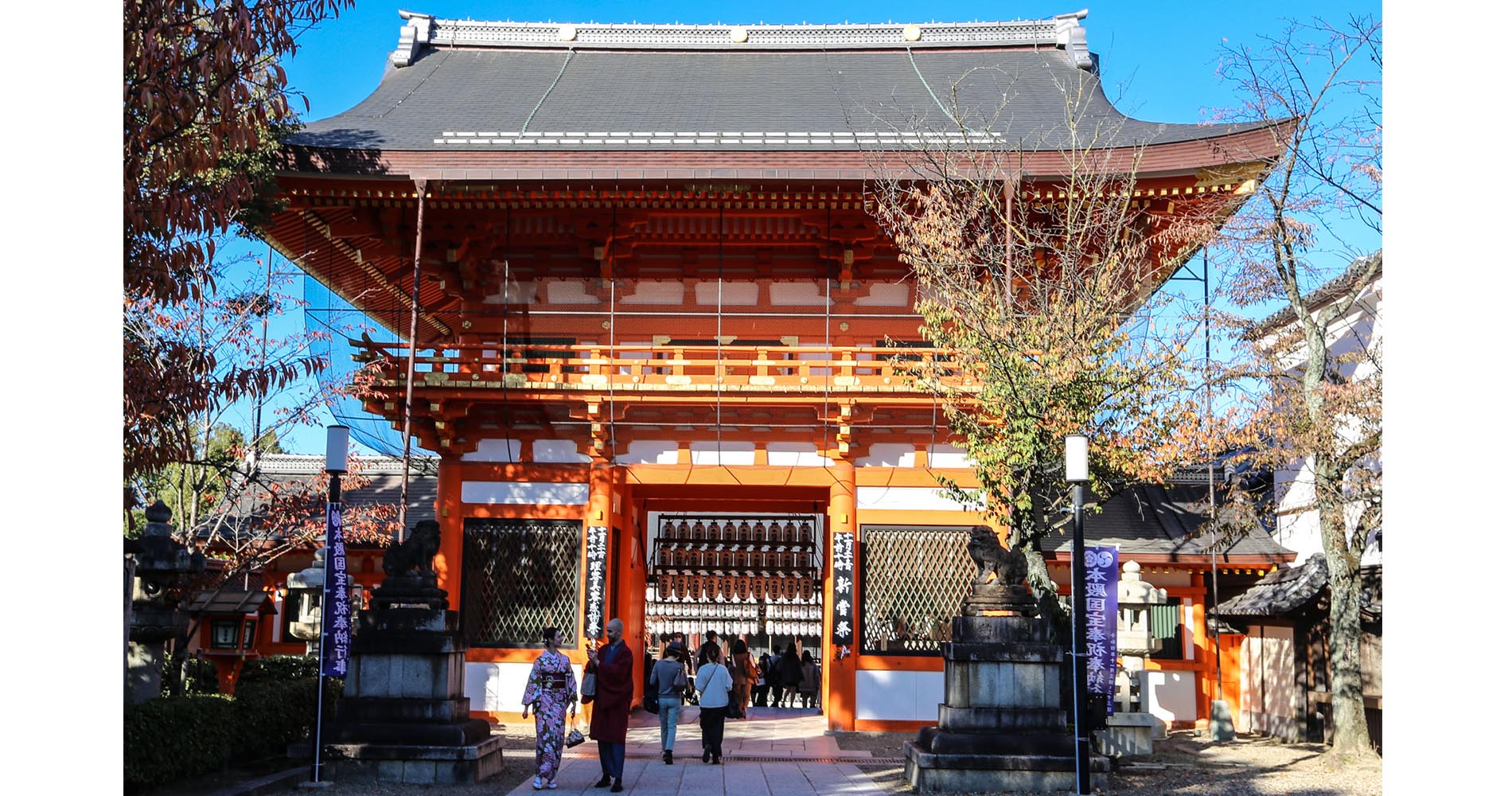 Sanctuaire de Yasaka
