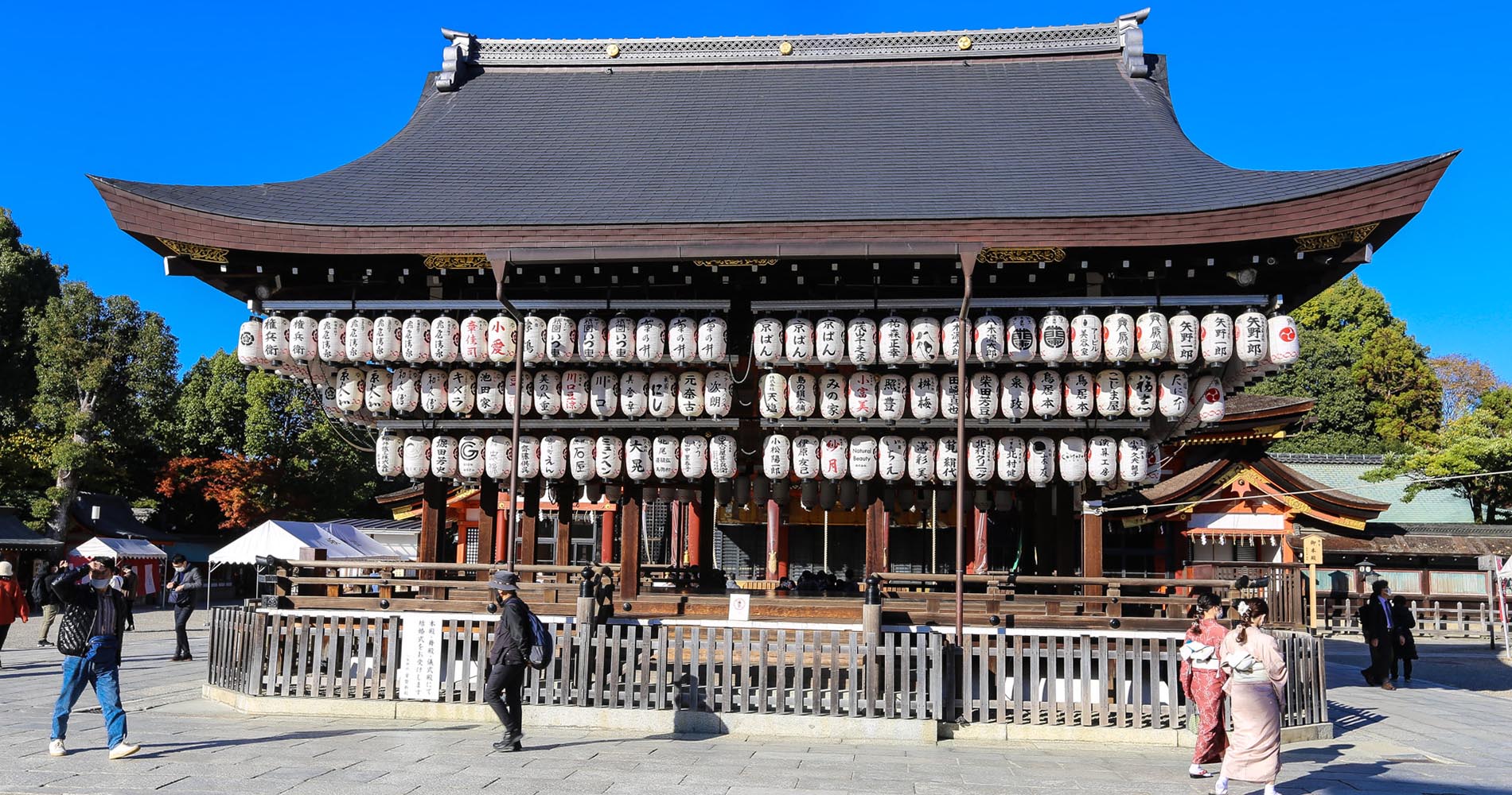 Yasaka