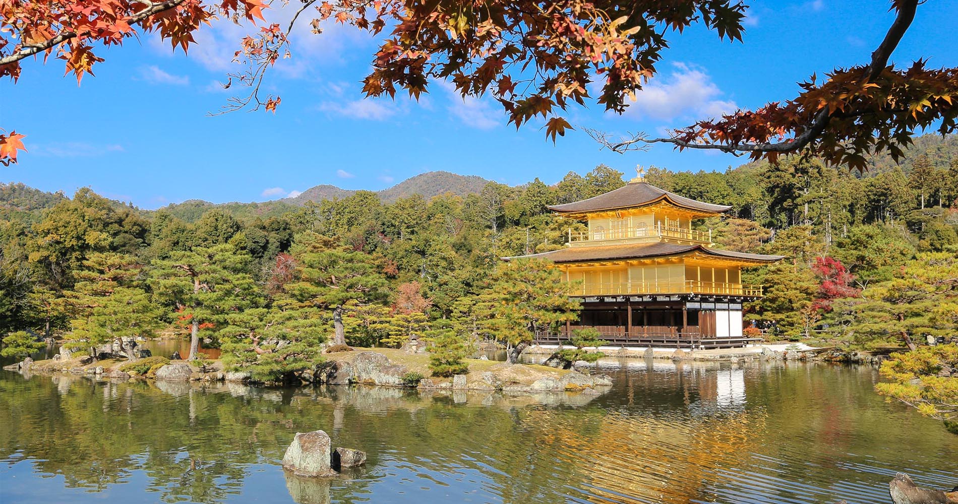 Kinkaku-ji