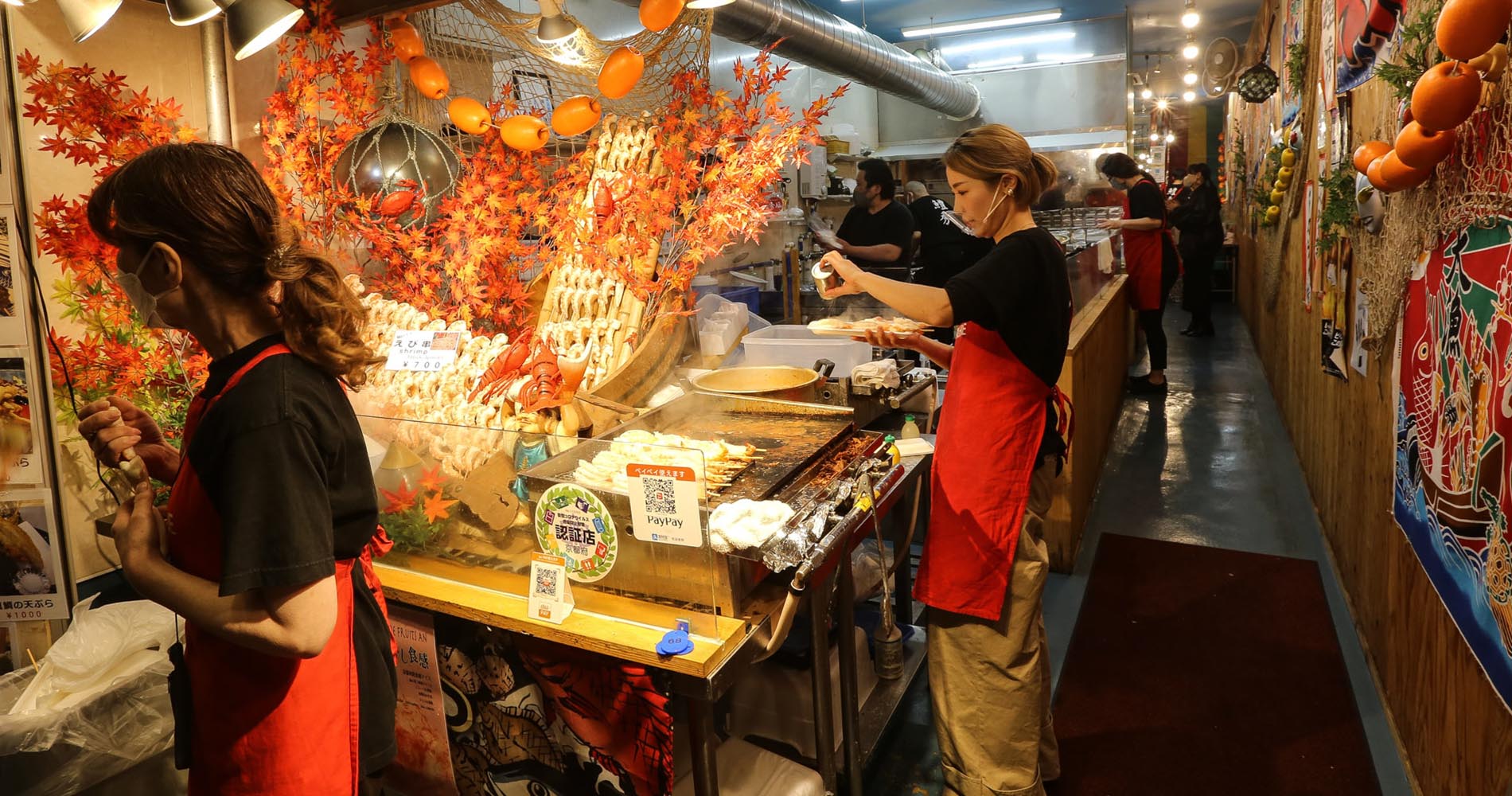 Marché de Nishiki