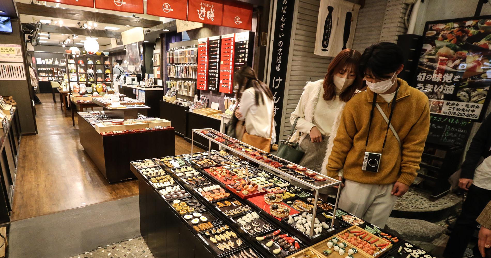 Marché de Nishiki