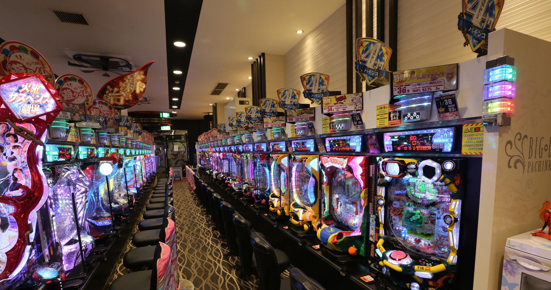 Salle de Pachinko