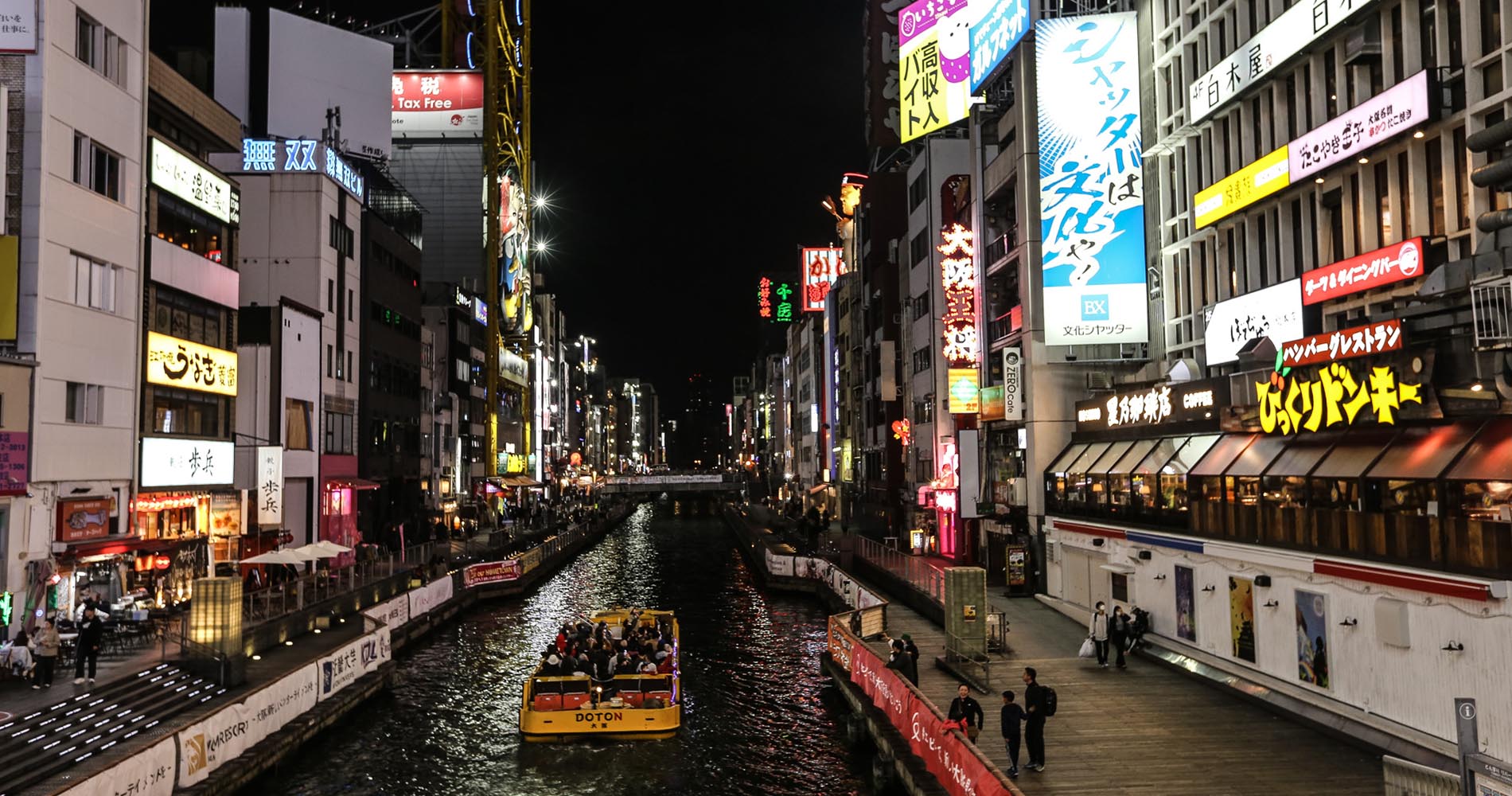 Dotonbori