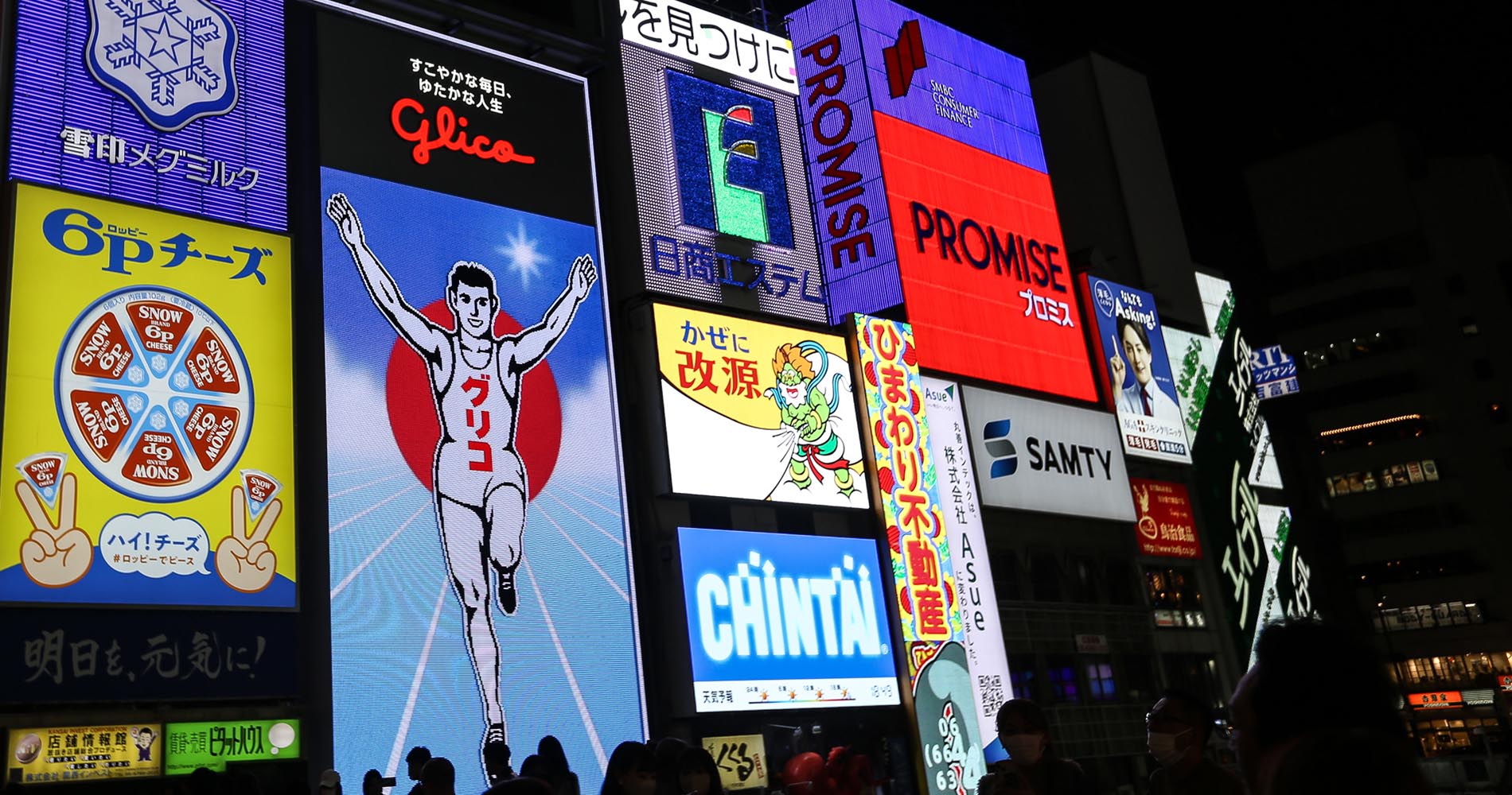 Dotonbori