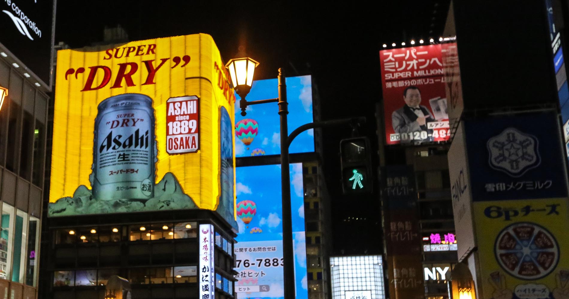 La célèbre pub pour Asahi, Dotonbori