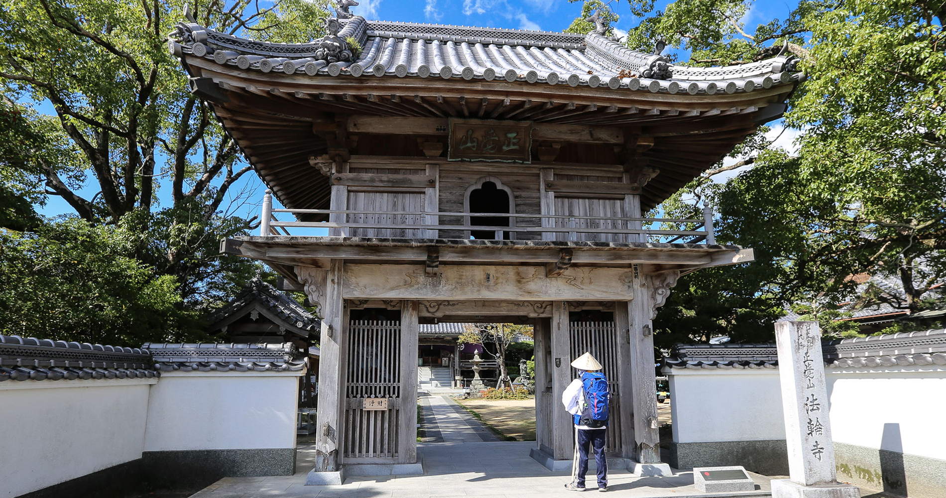 Porte d’entrée de Horinji