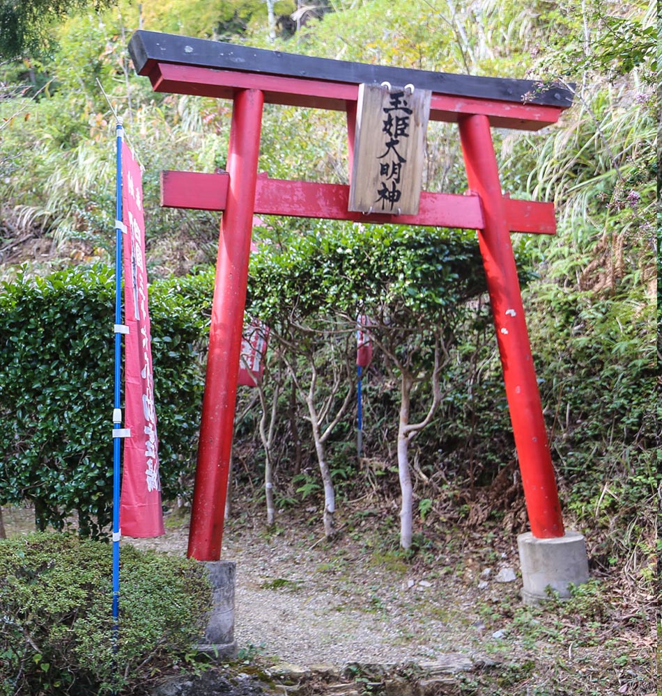 Tori qui marque un site Shinto