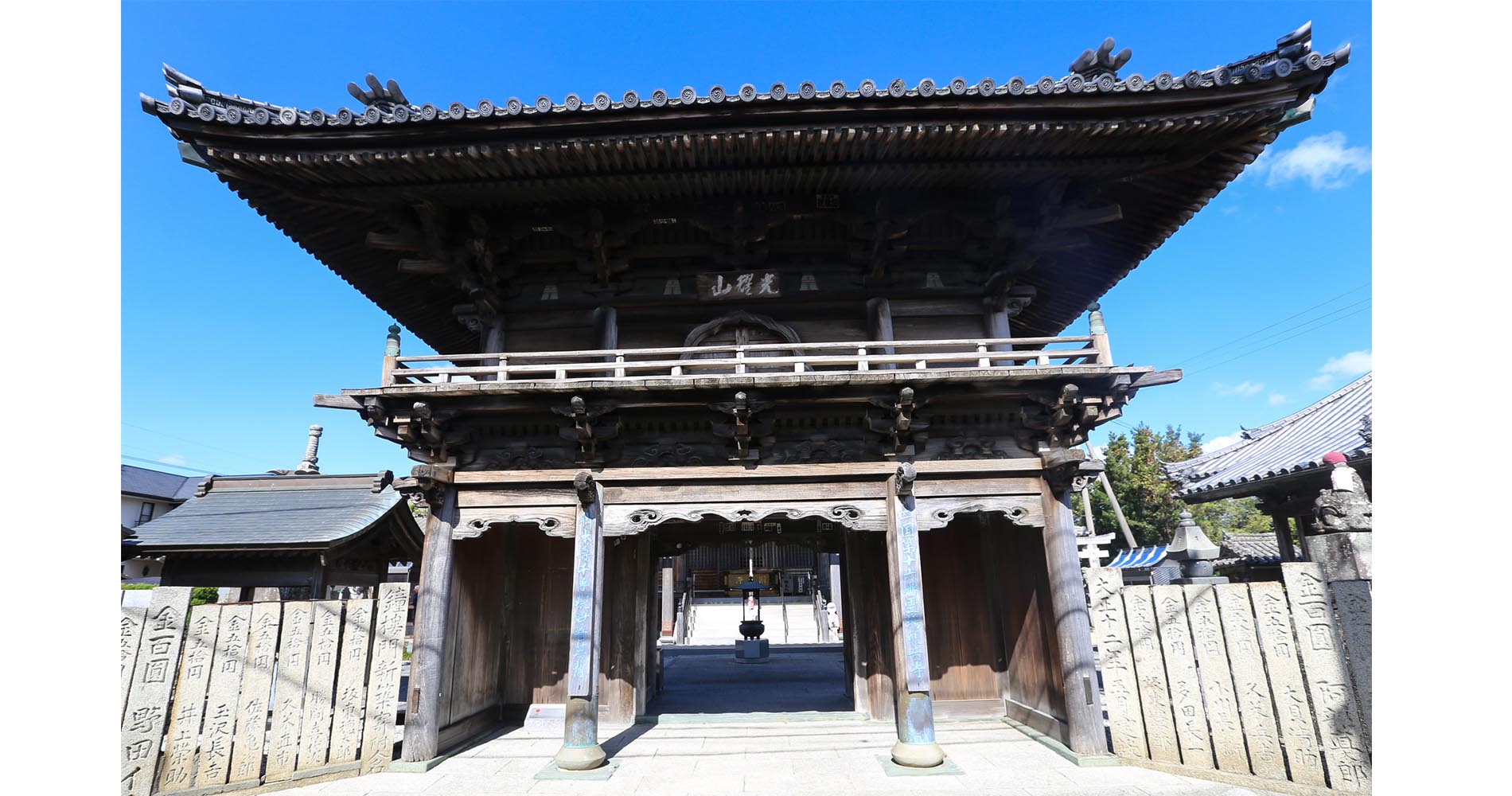 Porte de Kannonji