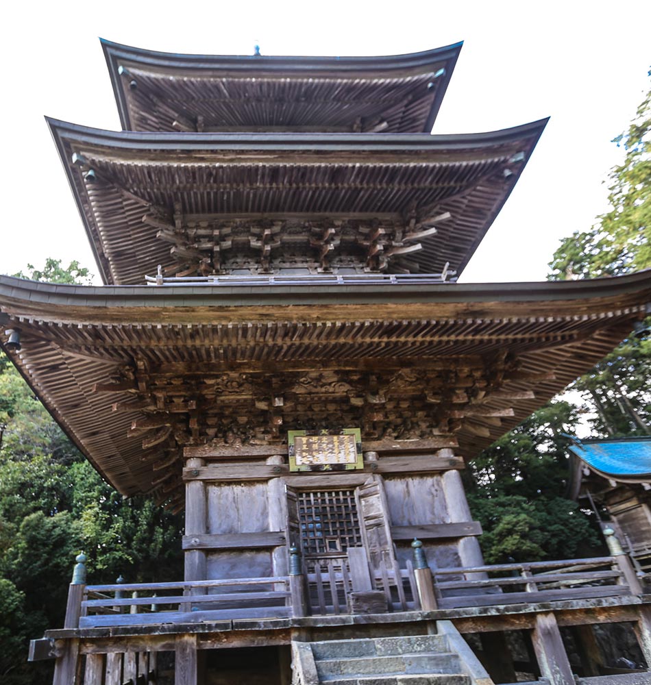 Pagode à trois étages