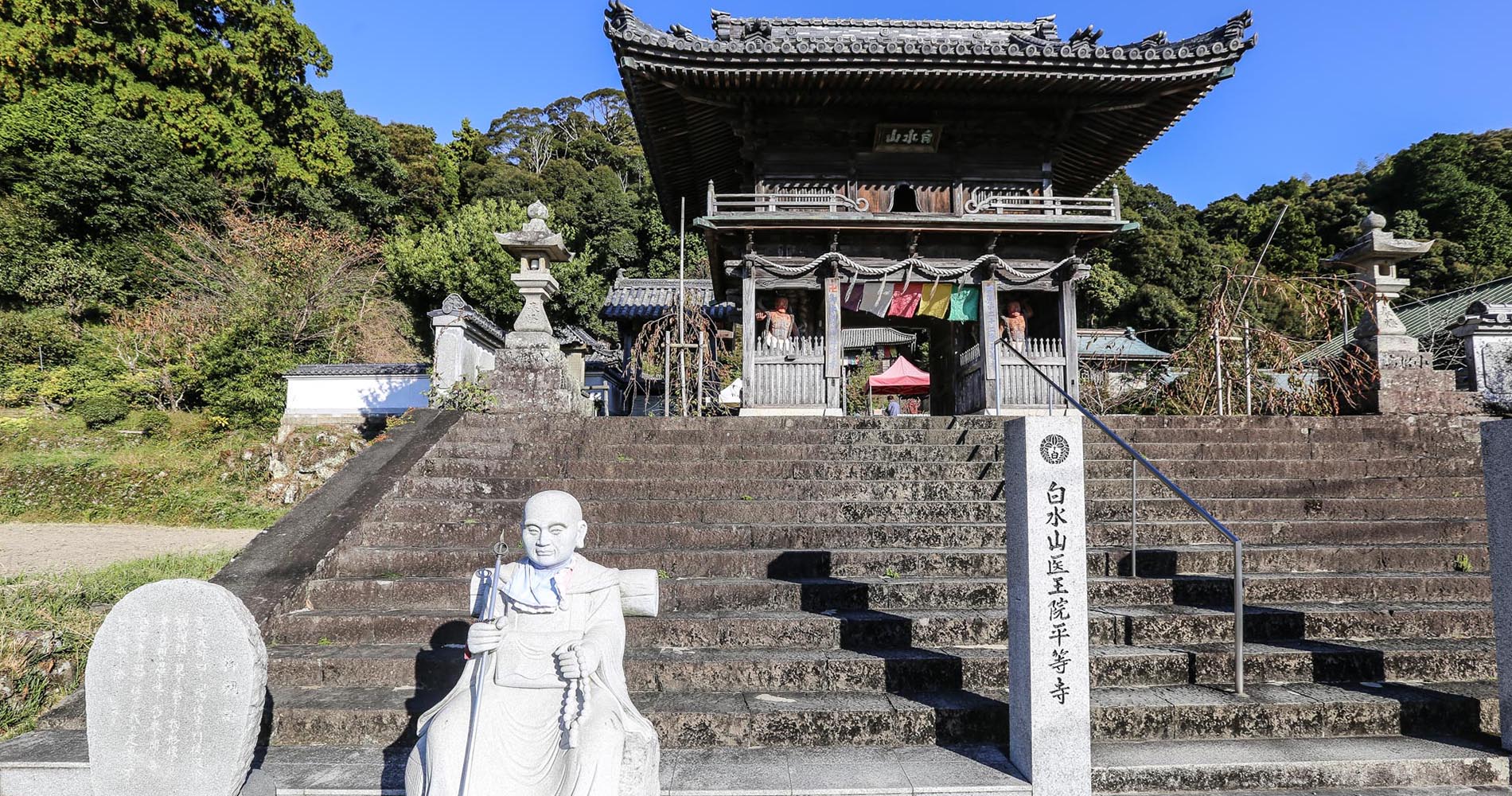 Devant le temple de Byodoji