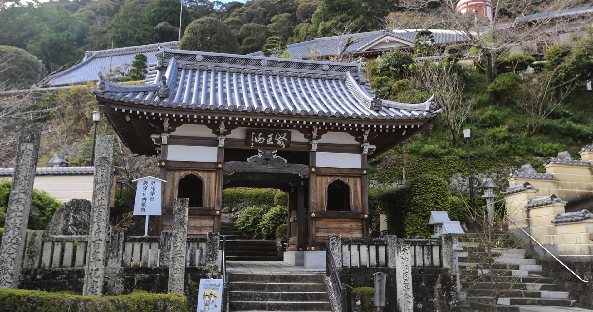 Entrée du temple de Yakuoji