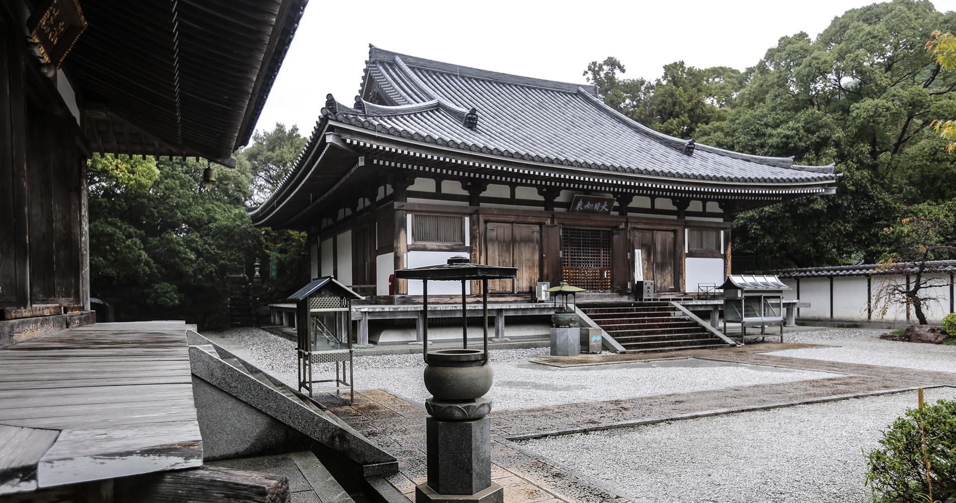 Temple principal de Dainichiji