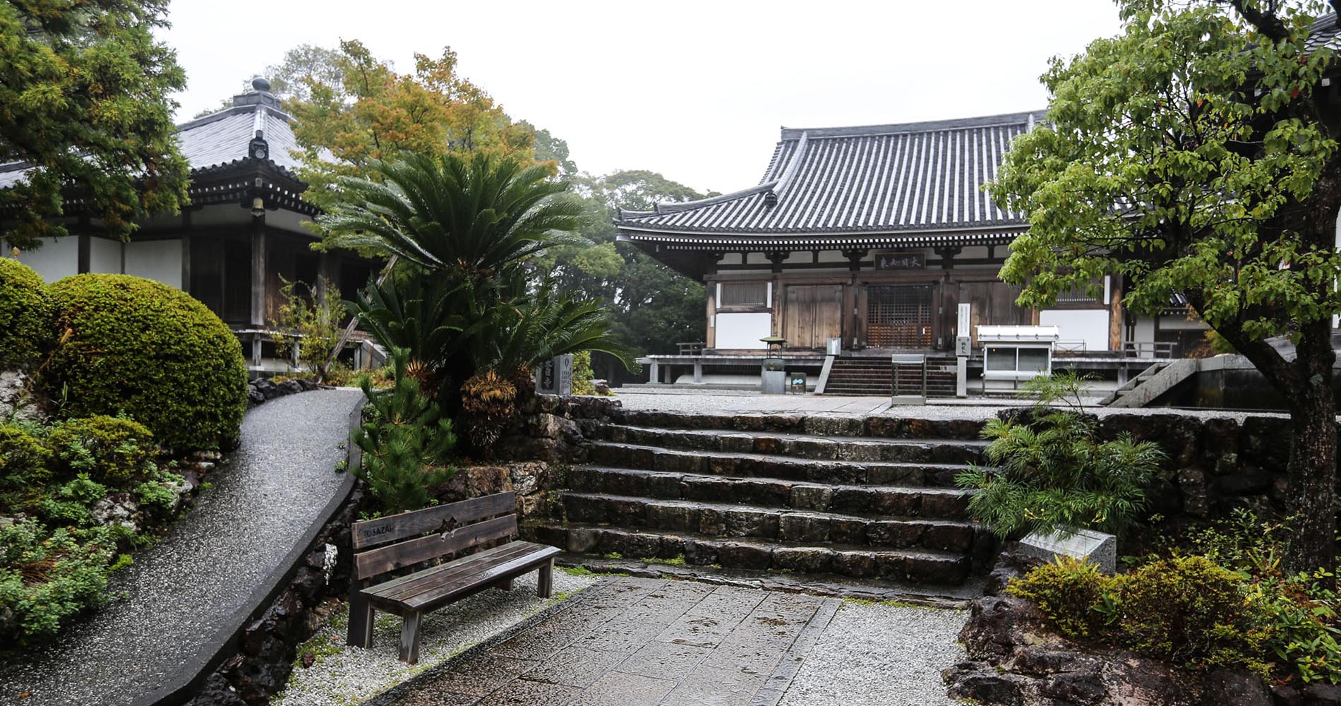 Temple principal de Dainichiji