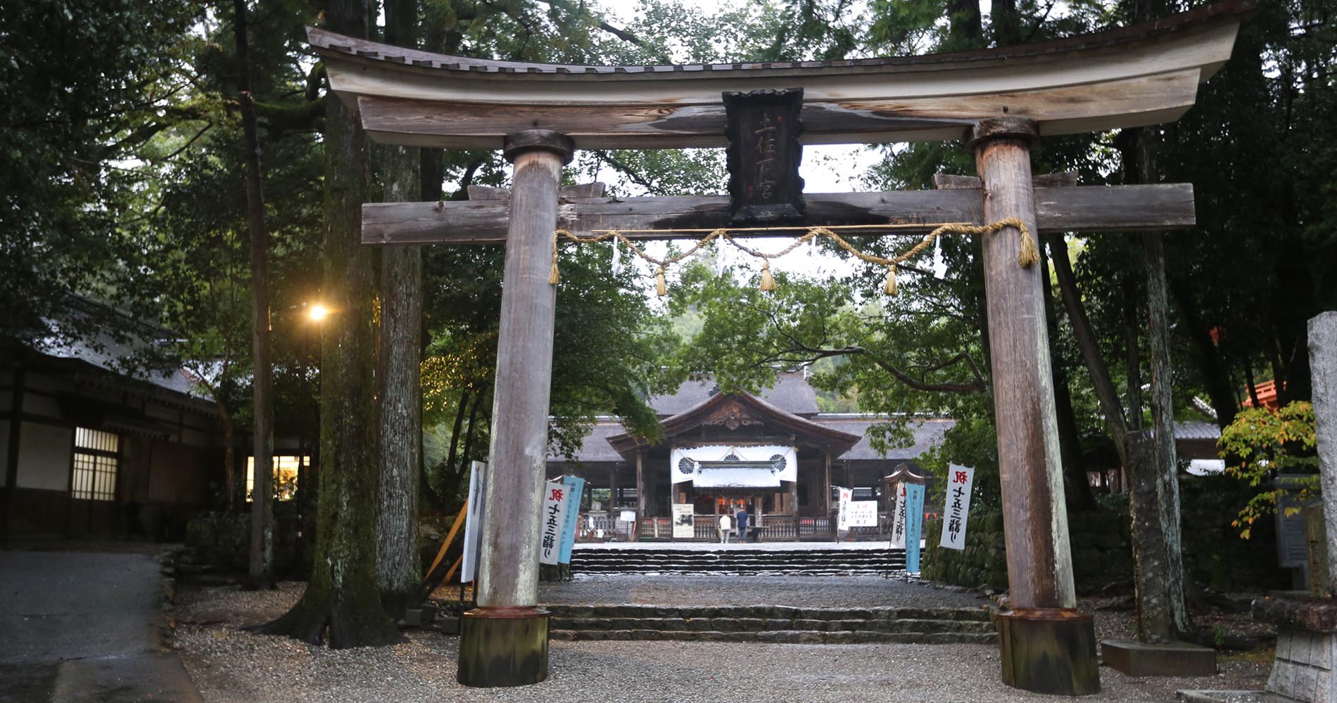 Tori d’entrée de Tosa-jinja