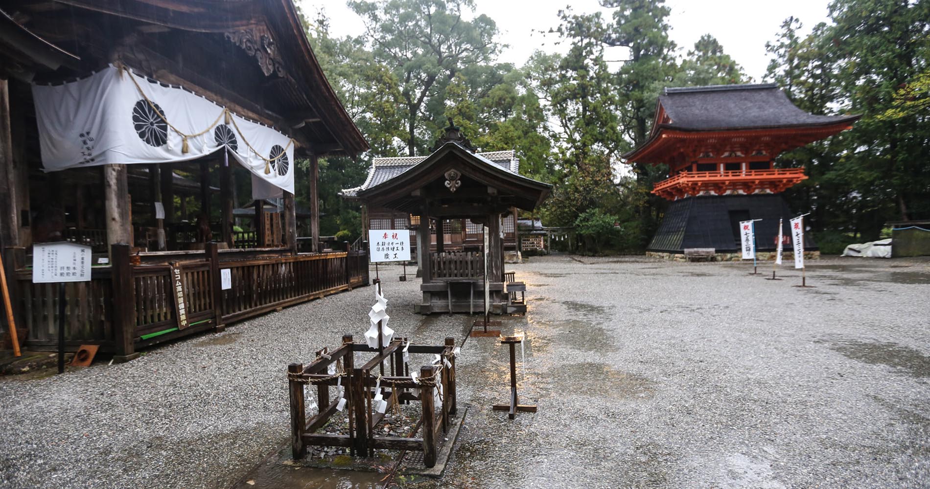 Cour principale de Tosa-jinja